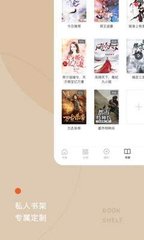 黑白直播官方app